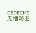 次要产物是光学膜材料、电子材料、环保阻燃材